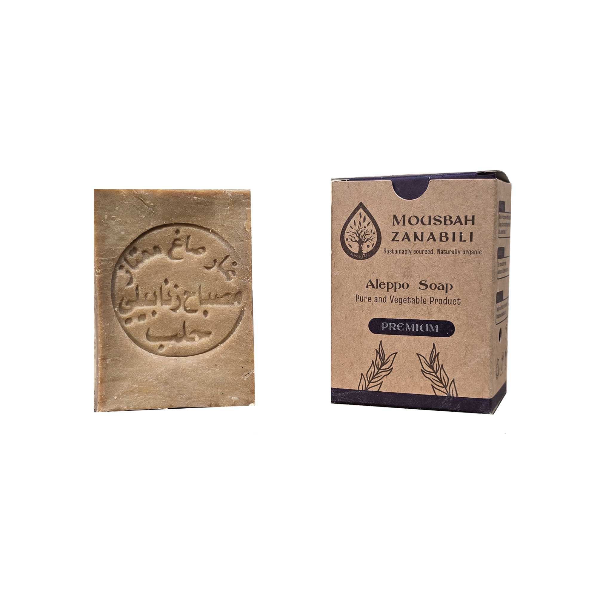 Aleppo Soap Olive oil soap with Laurel oil 20% - Image 2